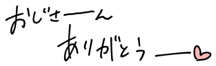 イラスト