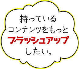 イラスト